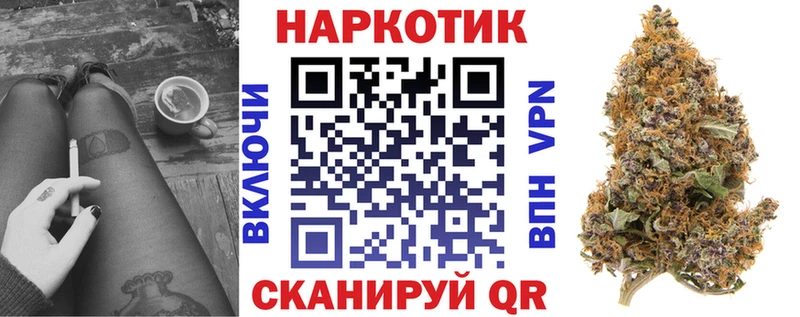 Купить A-PVP  МЕФ  МАРИХУАНА  Рубцовск
