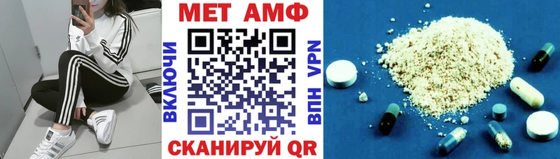 Amphetamine VHQ  Купить где  Рубцовск 
