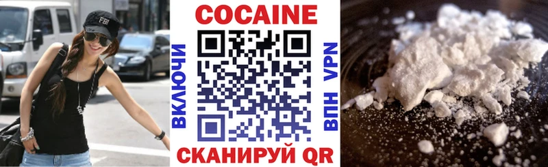 Купить где  Рубцовск  Cocaine Columbia 