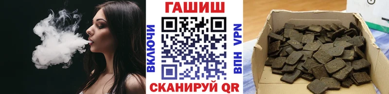 Гашиш убойный  Купить закладки  Рубцовск 
