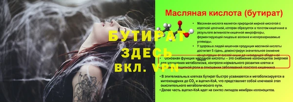 мефедрон мука Кулебаки