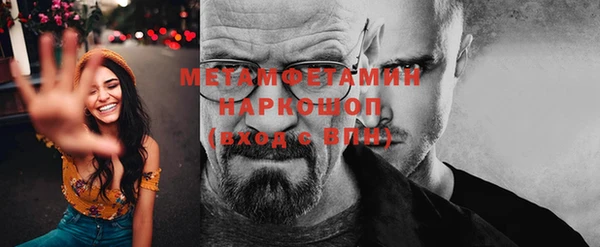 мефедрон мука Кулебаки