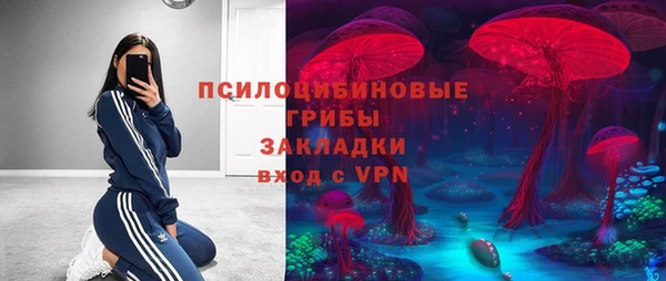 метадон Куйбышев