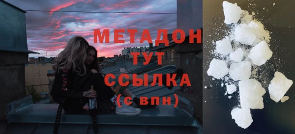 мефедрон мука Кулебаки