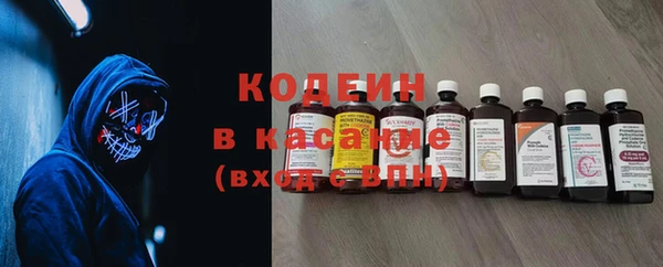 метадон Куйбышев