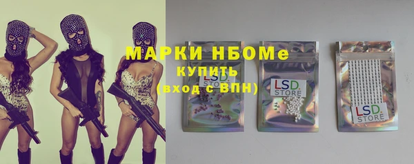 метадон Куйбышев