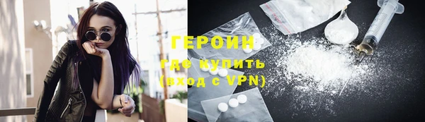мефедрон мука Кулебаки