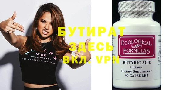 мефедрон мука Кулебаки