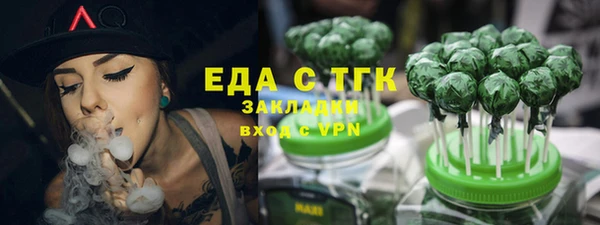 мефедрон мука Кулебаки