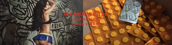 мефедрон мука Кулебаки