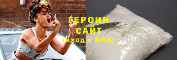 метадон Куйбышев