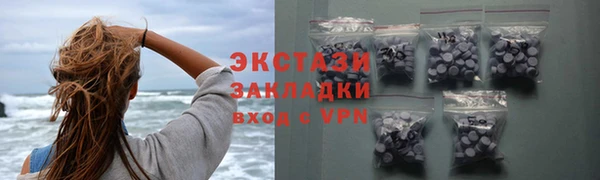метадон Куйбышев