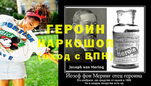 мефедрон мука Кулебаки