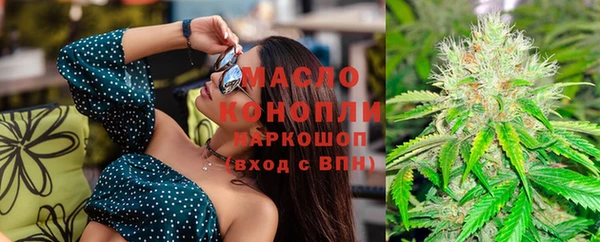 мефедрон мука Кулебаки