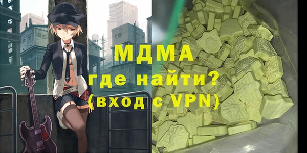 метадон Куйбышев