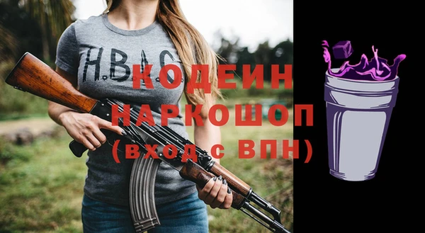 мефедрон мука Кулебаки