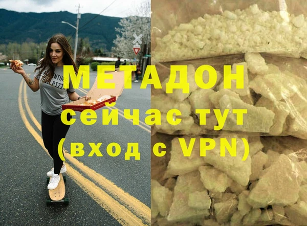 COCAINE Кукмор