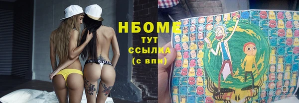 метадон Куйбышев