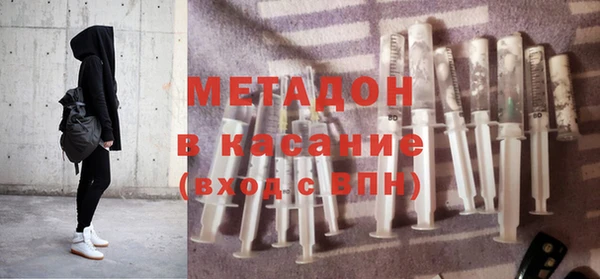 метадон Куйбышев