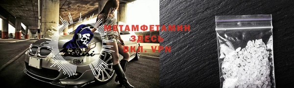 метадон Куйбышев
