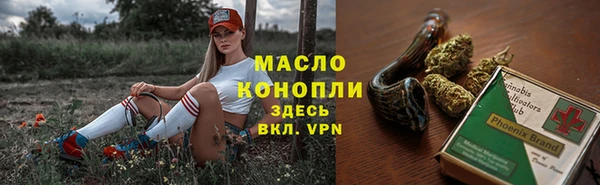 метадон Куйбышев