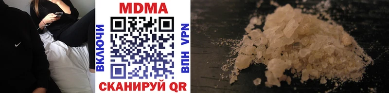 Купить  Рубцовск  MDMA молли 