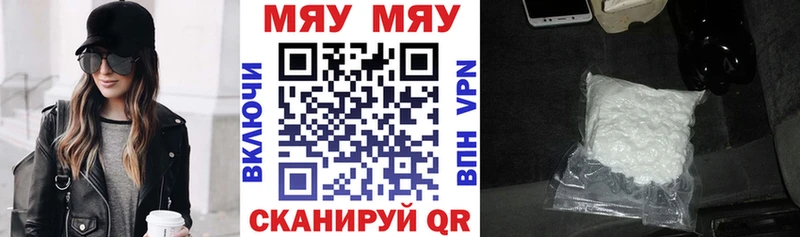 МЕФ  Рубцовск