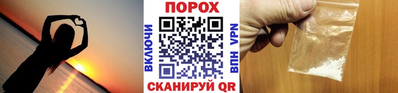 Купить закладки Рубцовск Первитин мет