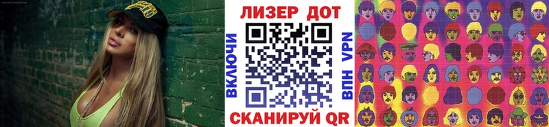 Марки NBOMe 1,5мг  Купить  Рубцовск 